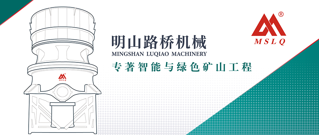 前沿播报｜第十届中国智能化绿色开采技术与装备大会侧记