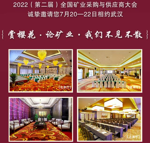 武汉欧亚酒店2.jpg 武汉欧亚酒店2.jpg